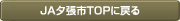 JAͼĥ��TOP�����